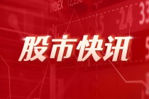 东芯股份：公司董事长、实际控制人提议公司1亿元-2亿元回购股份