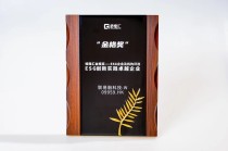联易融科技-W(9959.HK)荣获格隆汇金格奖·ESG创新实践卓越企业