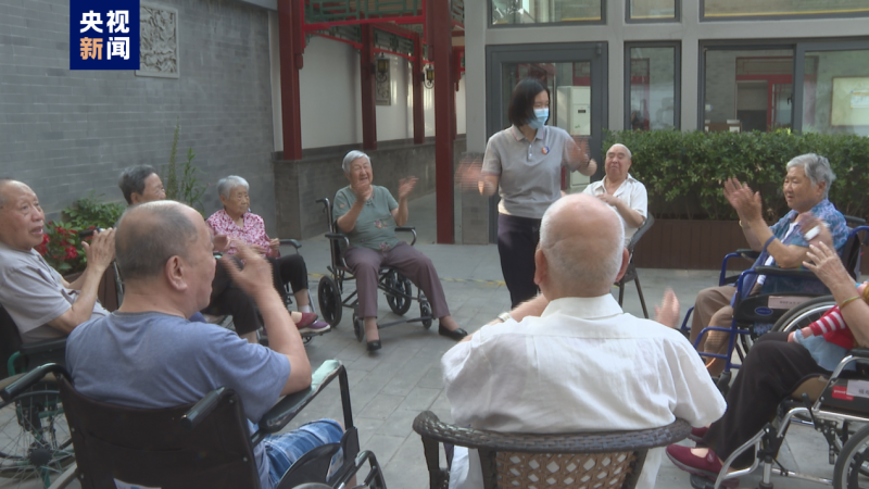 北京预计2031年进入重度老龄化社会，常住老人将超30%-第1张图片