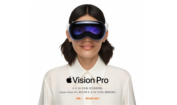 国行版Apple Vision Pro上市在即 与海外版有何区别-第1张图片