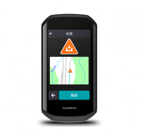 Garmin 佳明发布Edge 1050 GPS 专业骑行码表：“骑”心协力破风去-第4张图片