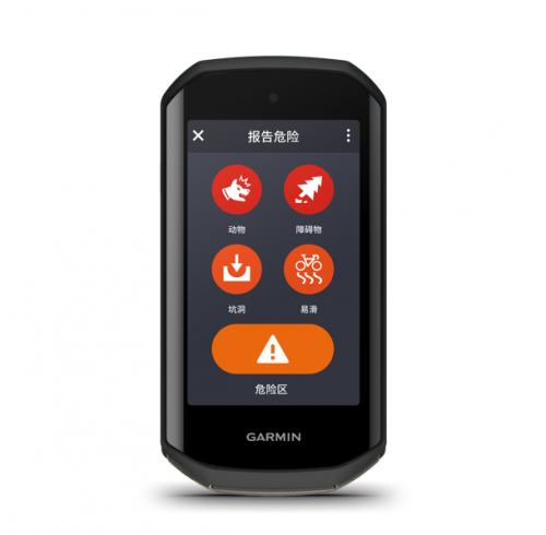 Garmin 佳明发布Edge 1050 GPS 专业骑行码表：“骑”心协力破风去-第5张图片