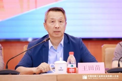第九届“创客中国”智能机器人中小企业创新创业大赛 新闻发布会在京召开-第5张图片