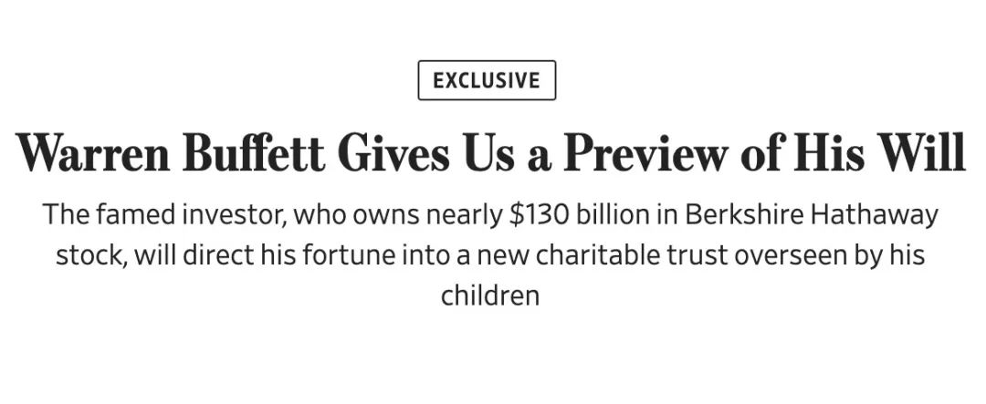 巴菲特最新遗嘱：去世后不再向盖茨基金会捐赠，1300亿美元资产留给儿女打理-第1张图片