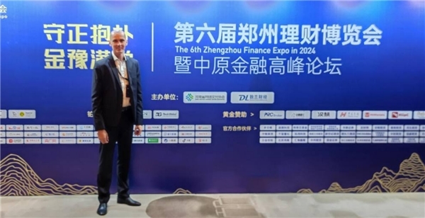 MHMarkets迈汇在郑州金融博览会上与参会者互动交流-第1张图片